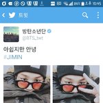 [방탄소년단] 예 씹<b>덕사</b>관짭니다