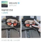 [방탄소년단] 어감이<b>슬픔</b> 안녕이라는게