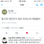 [방탄소년단] 뒷북쏘리 정꾹이가<b>킬러</b>불럿다고?