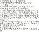 [EXO] 난 이거보고 ㅈㄴ<b>질질</b>짬
