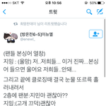 [방탄소년단] 지미니ㅠㅠㅠㅠ