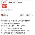 [BAP] <b>엔터톡</b>에 찬이 있어