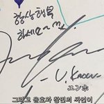 [EXO] 아까 시우민연생때 락커 영상