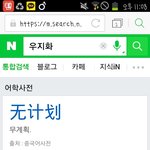 [방탄소년단] 그냥 <b>우지</b>화 쳐봤는데