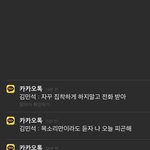 [EXO] 민석이 잠금 이게 설렘 <b>갑</b>...