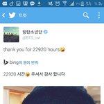 [방탄소년단] 밥 먹으로간건강