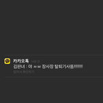 [EXO] +)<b>심장</b>을 조져버리겠다 5