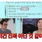 거기에 납치 실종된 여성들이 있을 확률이 매우 높습니다.