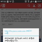 [방탄소년단] 헐애들아댓글좋아요<b>에러</b>ㄷㄷㄷ