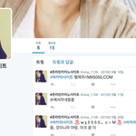 [방탄소년단] ㅅㄷ나짹짹이 <b>해킹</b> ㅅㅂ뭐야ㅋㅋㅋㅋㅋㅋ