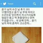 [방탄소년단] 와 민윤기 성수 <b>수건</b>..