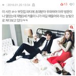[EXO] 애들 얼굴을 보기만 해도