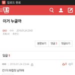 [EXO] 이녀석.. 킨1더 많이 먹어봤구나..ㅋㅎ