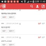 [EXO] 이녀석들.. 왜 아무도 모르냐
