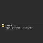 [EXO] 심장조져10