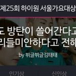 [EXO] 니네 이거 봤음?ㅋㅋㅋㅋㅋㅋㅋ