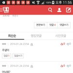 [EXO] 왜 이번에도 아무도 모름..