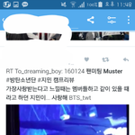 [방탄소년단] 난 진짜 애들이 이런 말 하면 <b>눈물</b> 터짐...