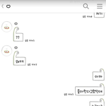 +) (후기,카톡) 헐 짝남톡녀인데  사귀재 ....고백받았어 나...