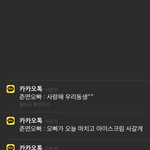 [EXO] 이런 <b>오빠</b> 있었으면