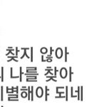 [댓글부탁해] <b>지코</b> 가사 쩐다;;
