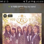 여자친구앨범커버왜이럼..?