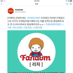 [EXO] 이사람 <b>말투</b> 왜이래..?