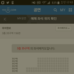 [인피니트] 이자리 보이기는 하지?