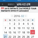 [인피니트] 얘들아! 지금 응24 자리많이풀렸어!!!!