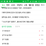 여자친구대박났네..