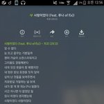 [댓글부탁해] 짝사랑해본 사람이라면 모두 공감할 노래