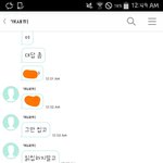 [EXO] 아까<b>전</b>에 <b>전남친</b>한테 연락왔다는 앤데