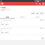 아 심심한데 (+)(+)