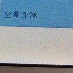 [EXO] 카톡 조작 <b>구별법</b>