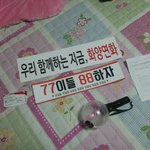 [방탄소년단] 팬미팅후기 낭낭하고 김..!