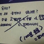 [BAP] 나만 <b>금시</b>초문임?