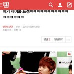 [방탄소년단] ㅅㄷ와 <b>팬</b>톡 진짜 진짜 <b>화력</b> 많이 는거야