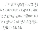 [EXO] 썰<b>ri</b> 지금 상황인가봄