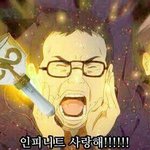 [인피니트] 낯을 많이 가려서