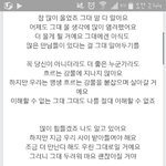 [EXO] <b>위로</b>되는가사