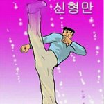 [EXO] <b>소송</b>1호는 원래 좀 둘기 같이 생기고 정도 없어서