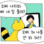 [EXO] 그러고보면 엑소도 겁나 순둥순둥해