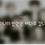 [EXO] 뒤에 이 <b>팬아트</b> 아는 사람?