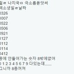 [EXO] 구충년들 좆<b>논리</b>갑