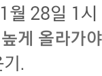 [방탄소년단] 혹시 이거 무슨 얘긴지 아는 이삐 있어ㅠㅠㅠ??