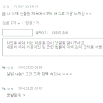 [방탄소년단] ㅅㄷ아니 미친ㅋㅋㅋㅋㅋㅋㅋ