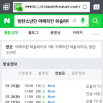 [방탄소년단] <b>허슬</b>라이프.재방