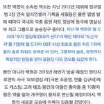 [백현] 백현, 못하는게 뭐니? 그룹·솔로에 이어 듀엣까지 폭발적...