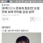 [방탄소년단] <b>방토</b>토...^^