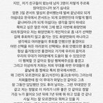 [방탄소년단] 뜬금없는데 갑자기 생각난 엔딩멘트